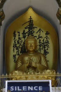 Будда та чіткий напис «SILENCE», що слугує візуальним закликом до внутрішнього спокою та зупинки інформаційного шуму.